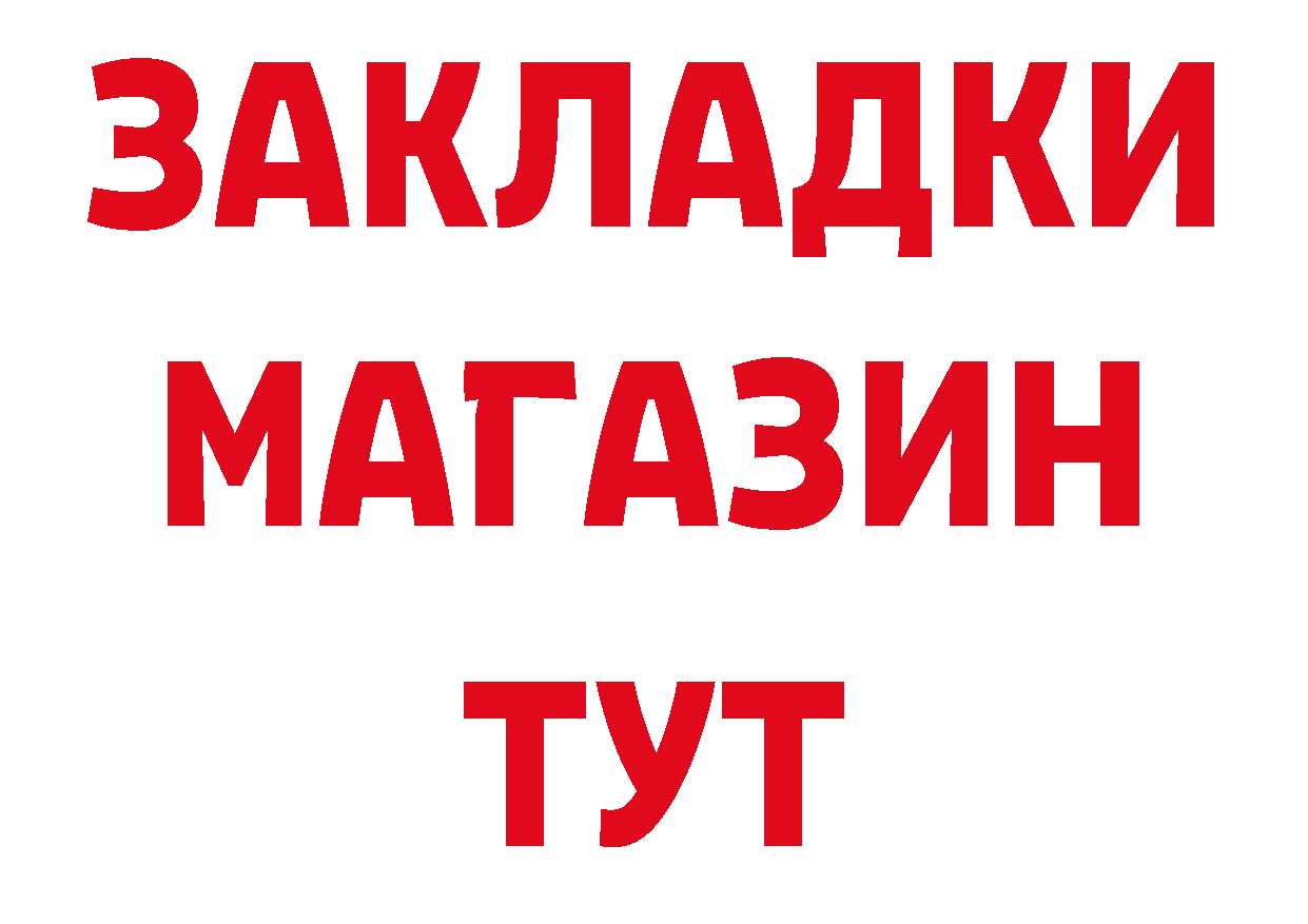 Героин белый сайт нарко площадка МЕГА Верхний Тагил